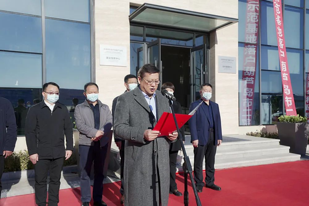 葫蘆島市第二人民醫院被授予為國家級醫養結合示范基地建設單位(圖3)