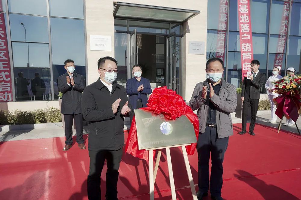 葫蘆島市第二人民醫院被授予為國家級醫養結合示范基地建設單位(圖6)